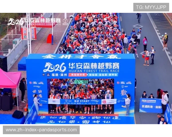 赛事运营机构与技术联盟 共同推行体育赛事管理开放接口